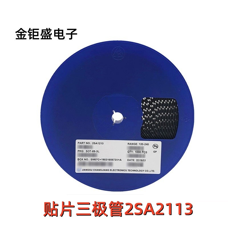 现货 贴片三极管 2SA1213 丝印NY SOT-89-3L PNP功率晶体管1K/盘