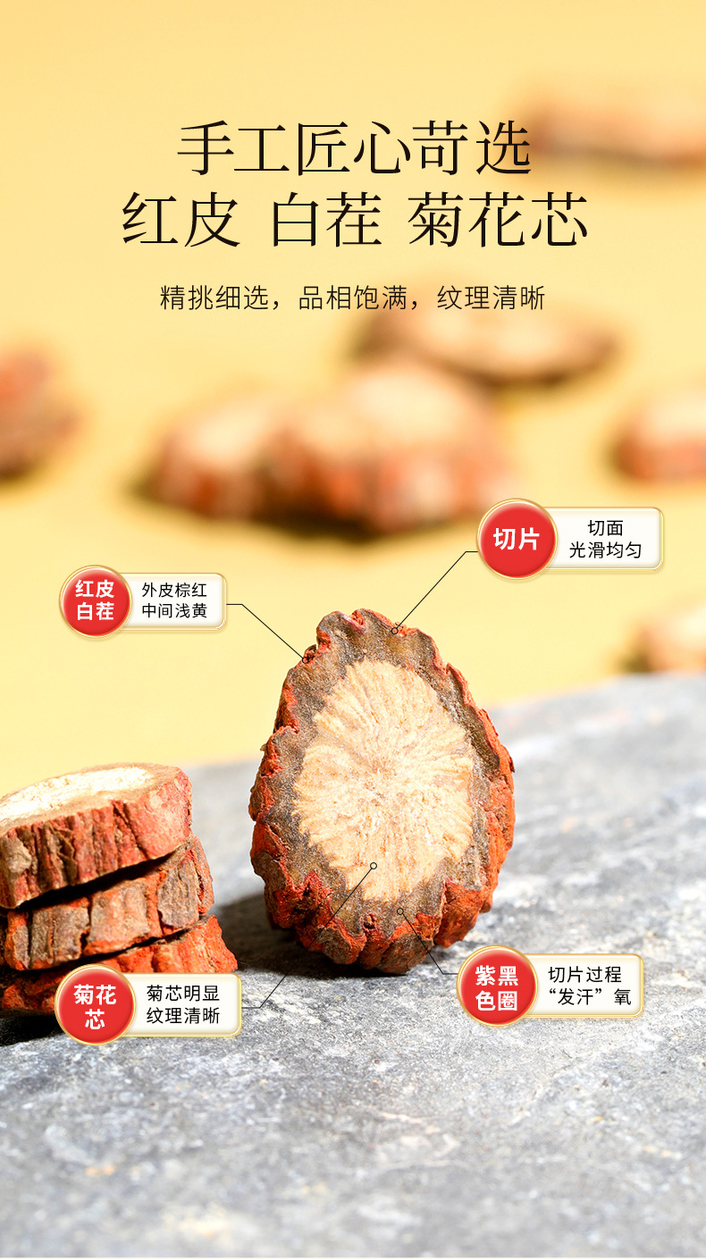 Dried Salvia Root Slices Danshen 250g Jar Shandong Origin Sun-Dried for Cooking and Decoction specifications