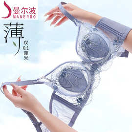 2023春夏季新款软有钢圈性感水晶杯兔耳朵超薄图片胸罩内衣女文胸