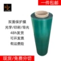 双面无卤光学透明导光膜