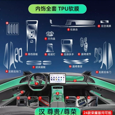 navigation screen, gear shift, car modification – Car interior film - full-set-of-screen-protectors-without-screen-premiumprestigious
