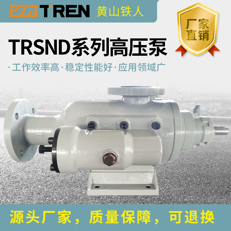 黄山SNF660R54K2W27三螺杆泵装配图