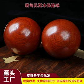 首饰箱;纸巾盒;其他装饰摆件