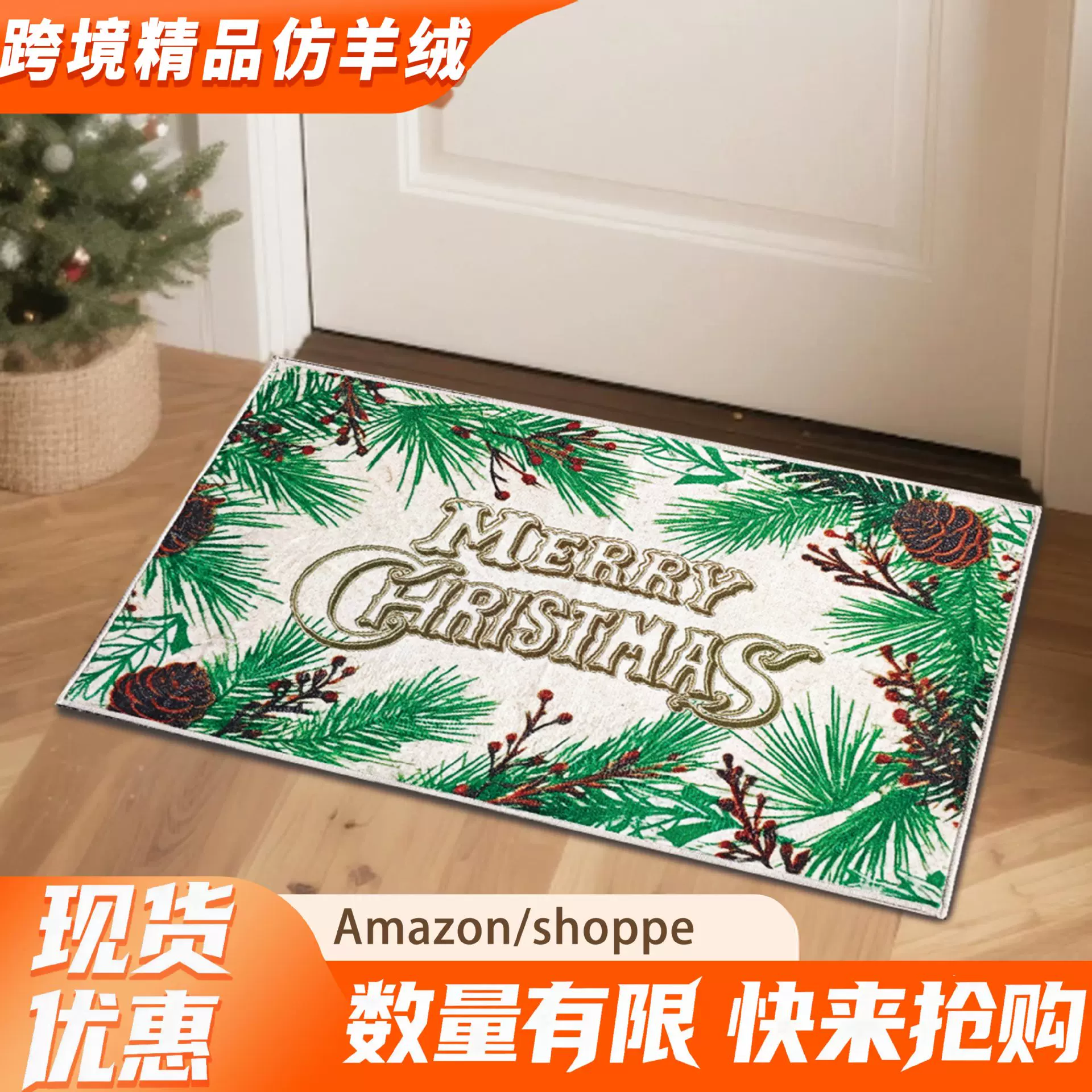 跨境客厅装饰地毯儿童圣诞节玄关门垫入户高级感家用卧室地垫浴室