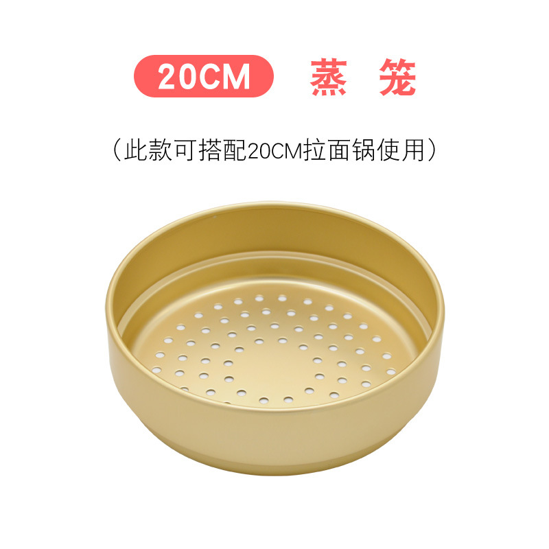 20CM 찜통