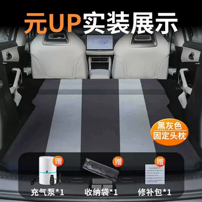 Rear Seat Sleeping Artifact Bed – Vehicle-mounted inflatable bed - former-up-special-car-bed-0-gaps-for-tight-fit-black-and-gray-fixed-pillow-comes-with-air-pump-storage-bag-repair-kit