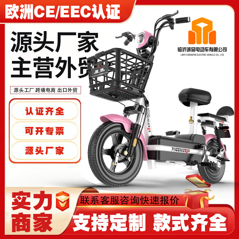 Bicicleta Eléctrica Pequeña para Adultos de Acero al Carbono, Multifuncional, Inteligente, para Traslados Diarios image 11