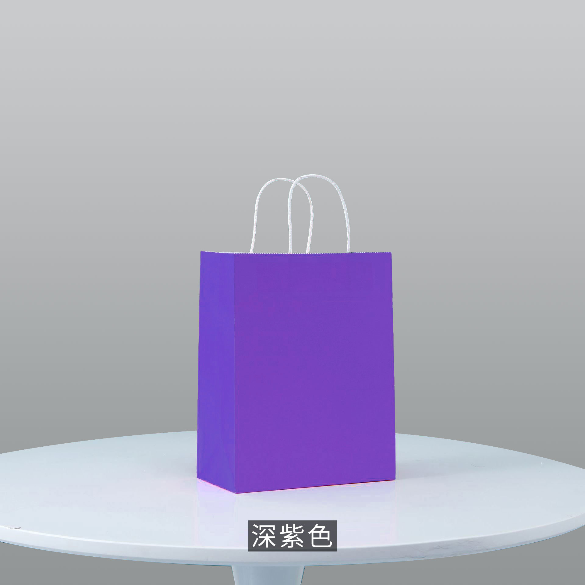 진한 보라색, 세로 버전 소형 15*8*21