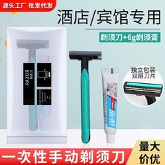 ホテルのホテルの使い捨て髭剃り客室民宿旅行用手動使い捨て髭剃り用具セット卸売り