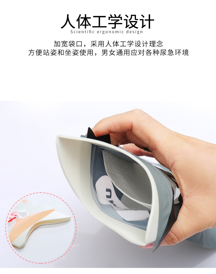 Car-mounted portable urinal self-driving travel traffic jam outdoor standing emergency urinal male and female universal urine bag