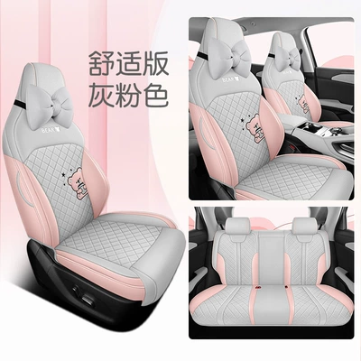 and Linen Fabric Car Seat Cover — Modelə uyğun (Original) oturacaq örtükləri - gray-pink-five-seater-fully-enclosed-comfort-version-exclusively-for-former-up-leave-a-message-for-the-year-when-placing-an-order