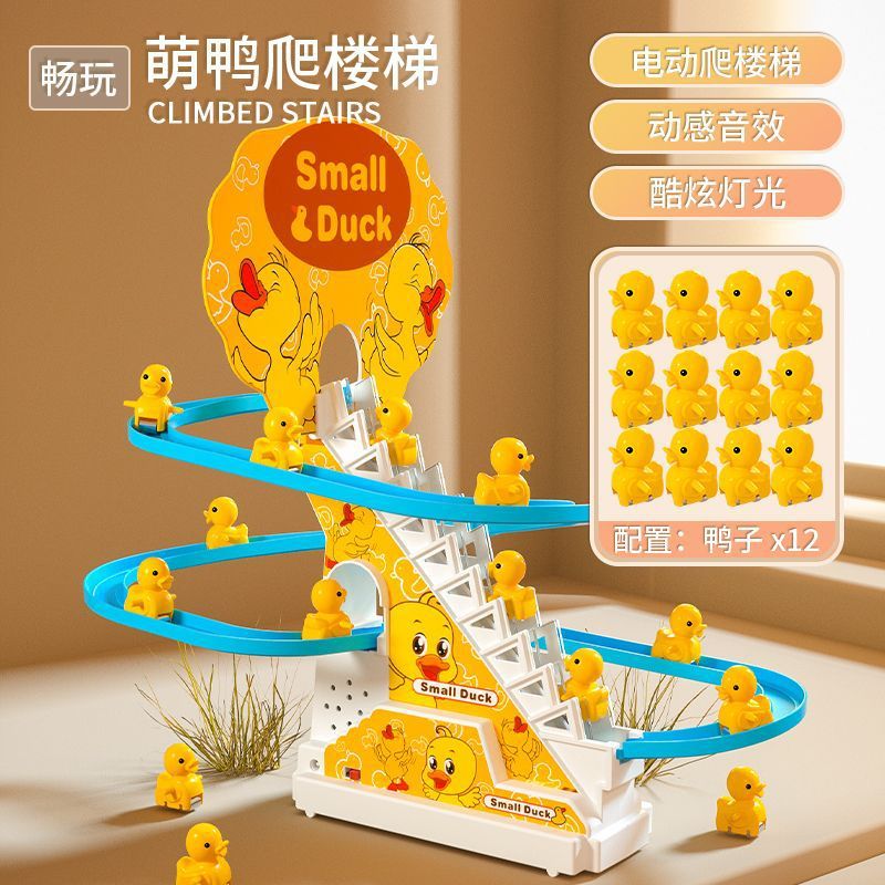 작은 오리 등반 계단 [오리 12 마리] 자신의 배터리를 가지고