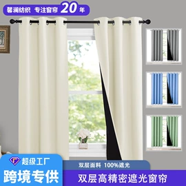 布艺窗帘;布艺窗纱;成品窗帘