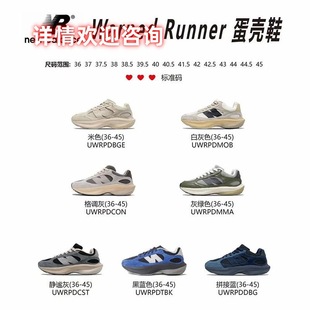 Putian NB Series Eggshell Shoes Men's and Women's Quiet Grey Retro Thick Sole Elevated Dad Shoes Casual Sports Running Shoes
