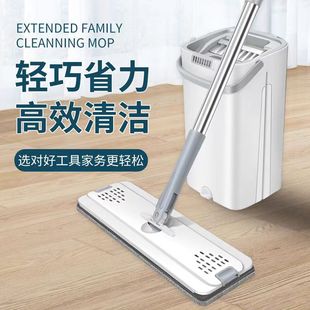 Mop Scratch Mop Household Lazy Hand-Free Wet and Dry Dual-Use Mop Pier Mop Rotary Mop Bucket