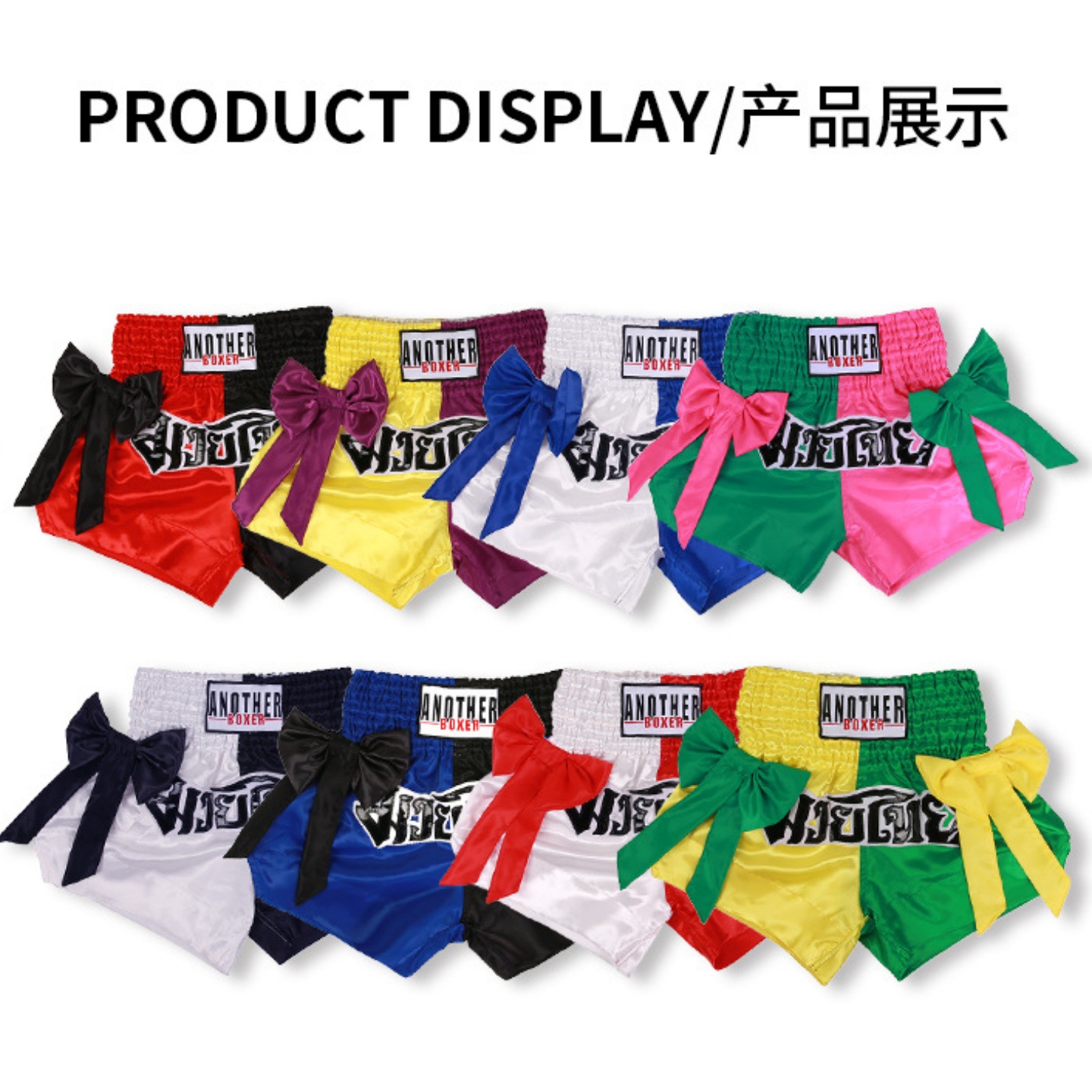 Muay Thai Shorts, Martial Arts Training Gear, Fighting Shorts, Bow-Tie Ufc Pants, Muay Thai Pants, Children's Boxing Shorts