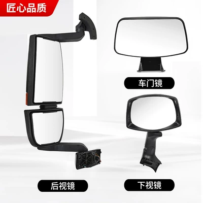 Rearview mirror/rearview mirror, rearview mirror assembly C7 left