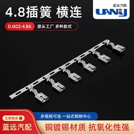 连接器;库存元器件;其他紧固连接