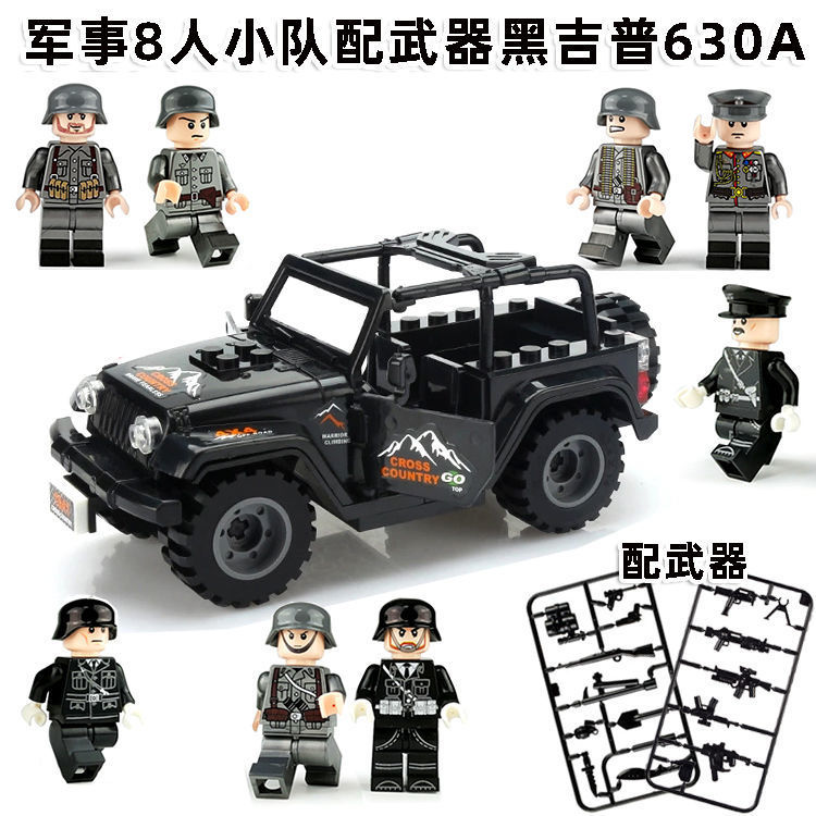 军事8人小队配武器黑吉普630A---20.jpeg