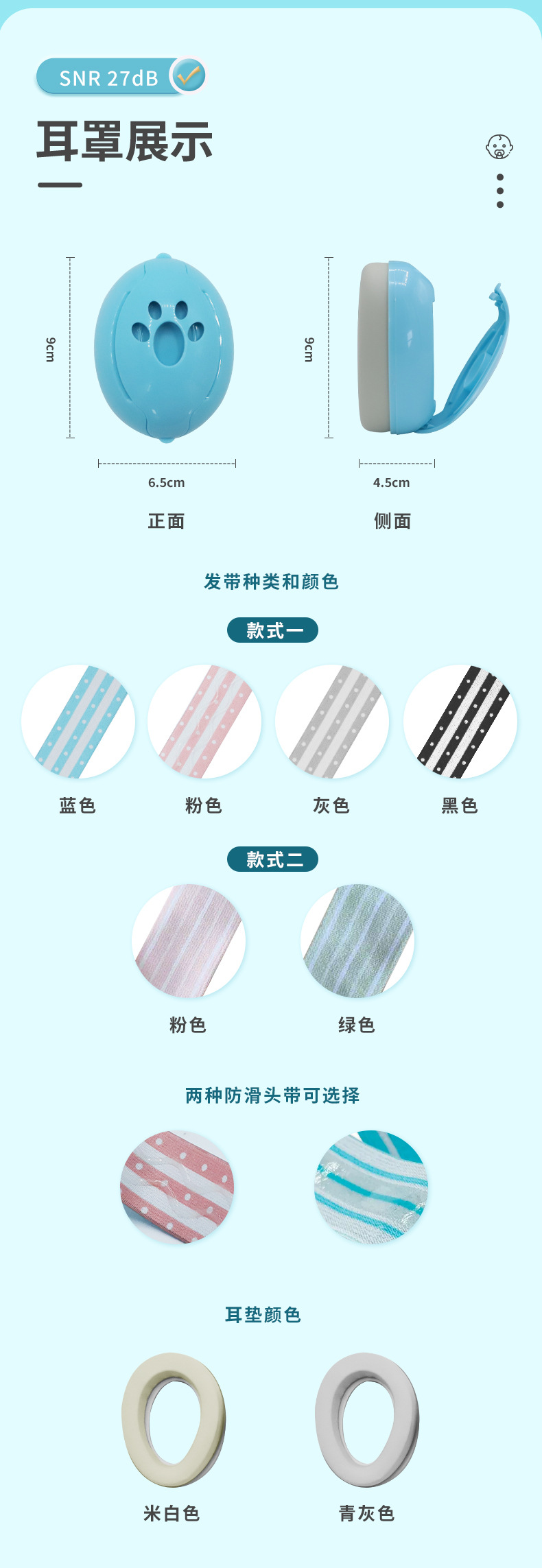 HQ630-E0中文详情页_03