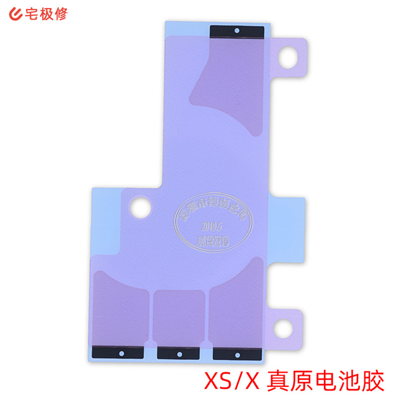 Batería genuina con pegatinas negras fácil de rasgar cinta adhesiva de doble cara cinta adhesiva sin costuras cinta adhesiva elástica adecuada para apple X/XS teléfono móvil
