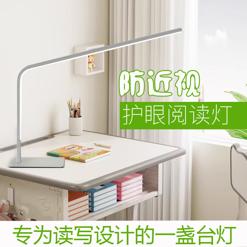 Creative Learning Table Lamp Led Eye Protection Night Light Bedroom Anti-Myopia No Flicker Learning Lamp Modern Simple Night Light Creative Learning Table Lamp Led Eye Protection Night Light Bedroom Anti-Myopia No Flicker Learning Lamp Modern Simple Night Light