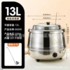 13L [Inner tank 201] Stainless steel color drum type [Small mouth cover]