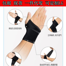 健身护腕手腕羽毛球运动加压护手腕护具带护手自粘绷带护腕夏超薄