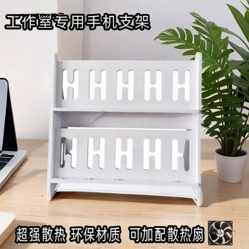 Multi-Studio Multi-Position Mobile Phone Holder Charging Desktop Floor-Standing Multi-Position Vertical Mobile Phone Holder Multi-Layer Placement Rack