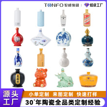 ������մɾ�ƿ�߶˾ƉؾƉ��ƏS����һ���b�໨�ɺ��J��ư׾�ƿ