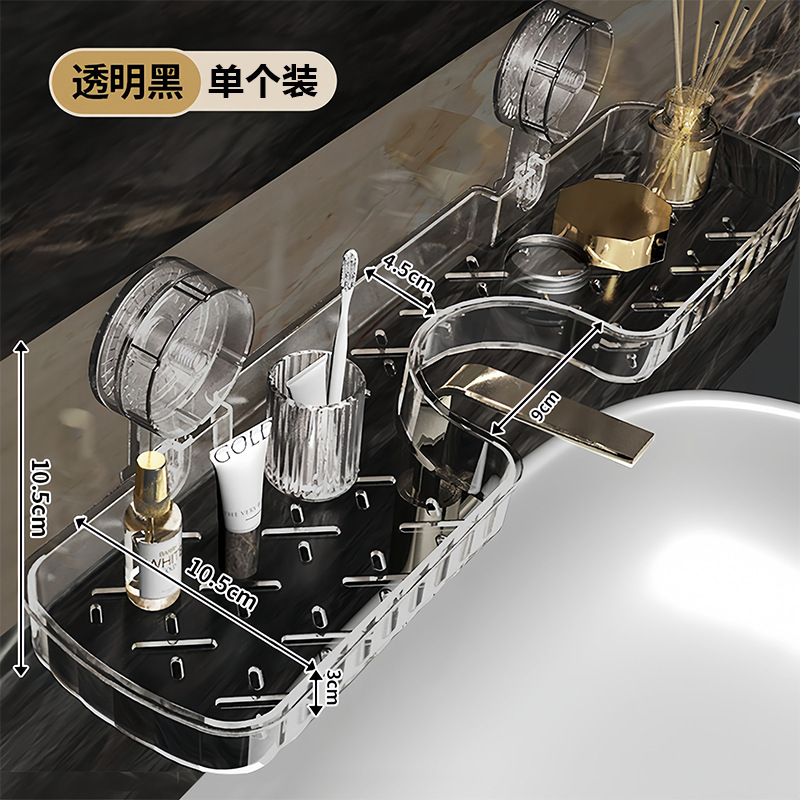 吸盤式洗面台収納ラック、穴あけ不要の蛇口収納ラック、トイレ洗面台鏡前収納棚、壁掛け|undefined