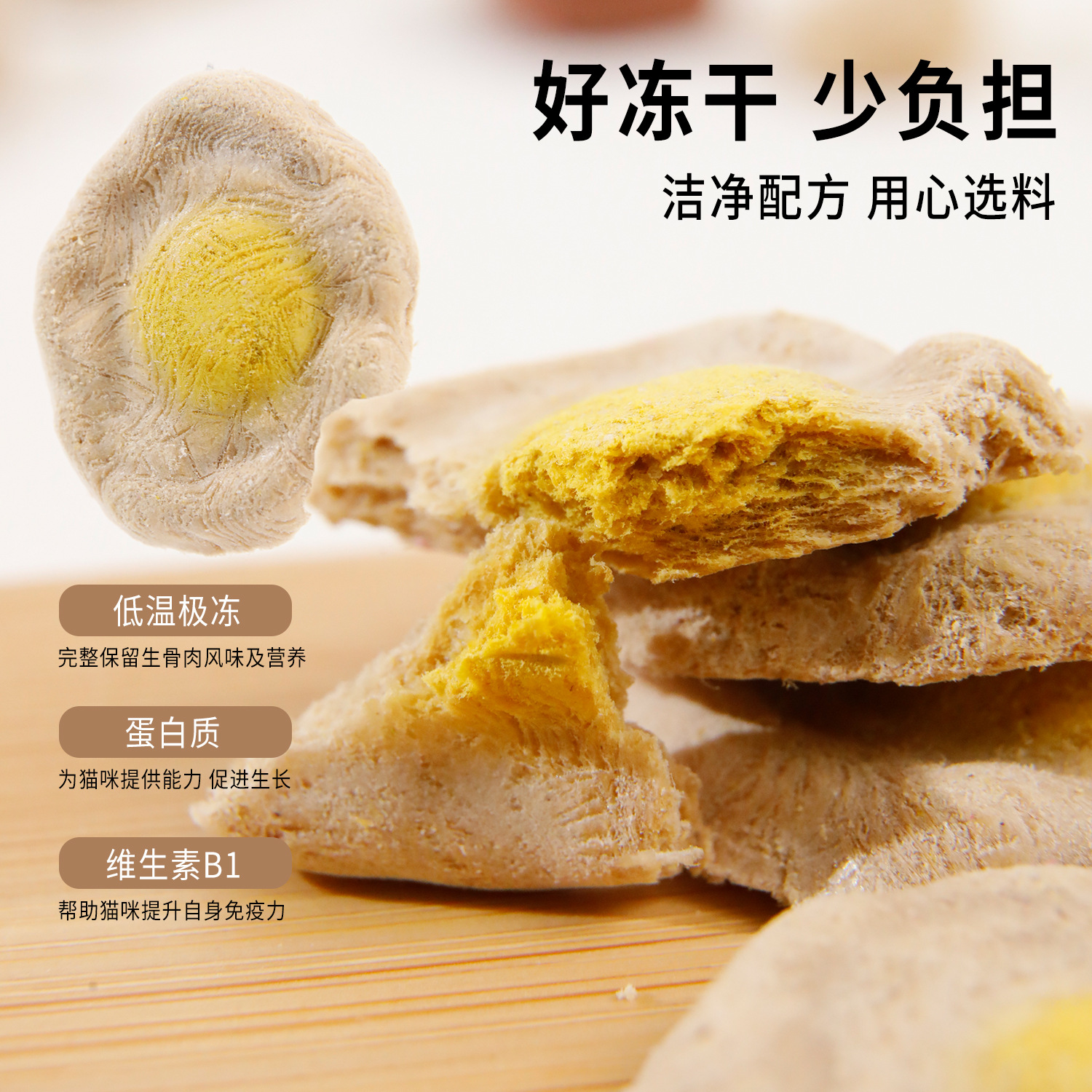 Bocadillos para gatos, huesos crudos liofilizados, huevos en forma de bolsillo, mascotas liofilizadas, paquetes pequeños independientes, bocadillos de recompensa de instrucción para perros