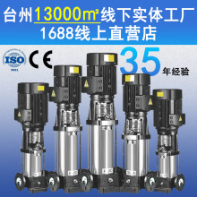 CDL立式多级离心泵 高层供水304不锈钢水泵管道增压泵加压水泵