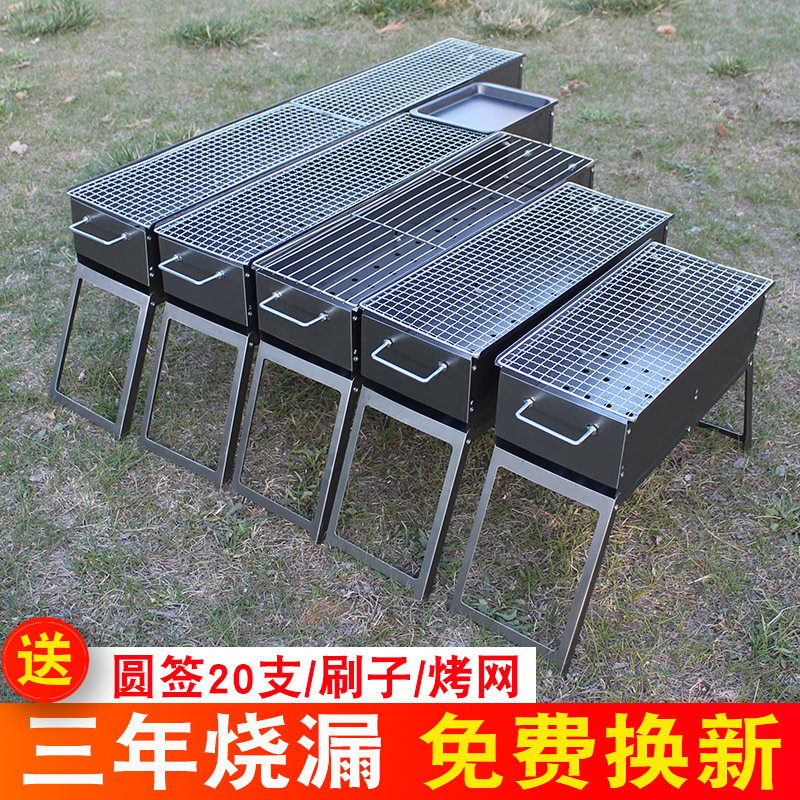 Bbq Grill Household Charcoal Family Box Carbon Outdoor Barbecue Grill Outdoor Stove Old-Fashioned Commercial Small Free Shipping Wholesale