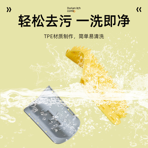 (Selected) Durian Scratch Brush Cat Scratcher Pet Grooming Brush Cat Comb Catnip Toy Corner Scratch