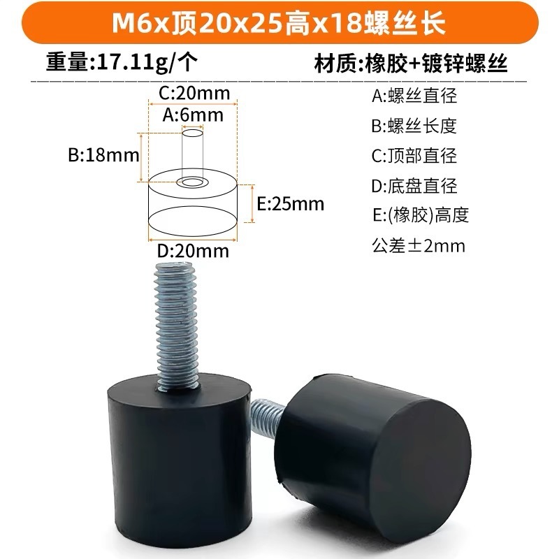ゴムねじ足マットクッション機械ケース調整足マット滑り止めダンピングゴムねじ機足マット|undefined