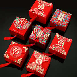 中式创意方形婚庆喜糖盒中国风喜糖盒子糖果盒婚礼方形喜糖纸盒