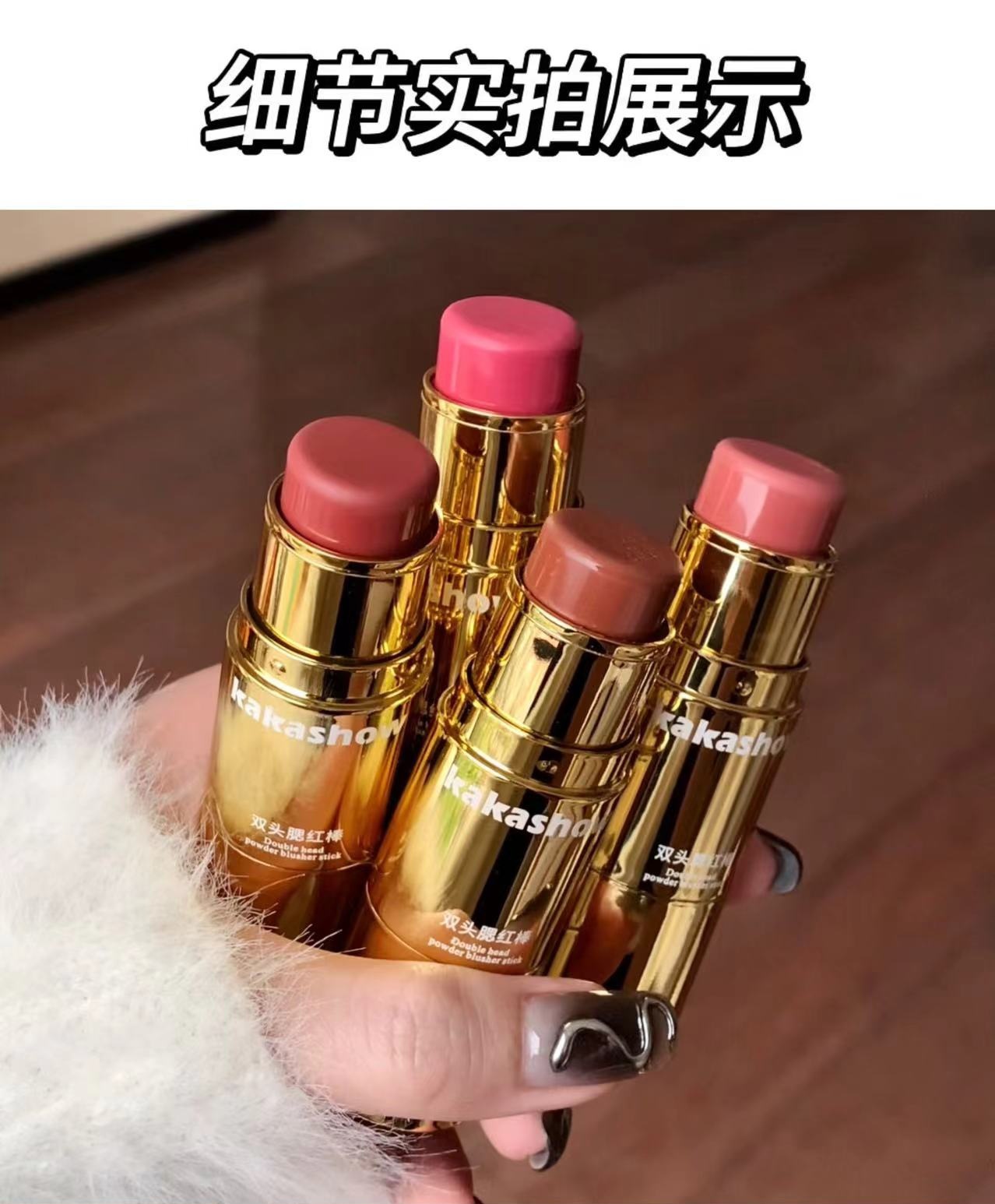 kakashow Korean double-headed blush bar, 8 a.m. Pseudo no-makeup Summer, long-lasting natural and radiant complexion for women wholesale undefined