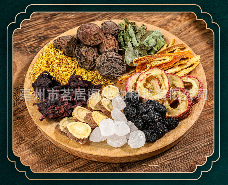 Sour Plum Soup Herbal Drink Mix Suan Mei Tang 100g Prepackaged Decoction Blend with Rock Sugar preparation