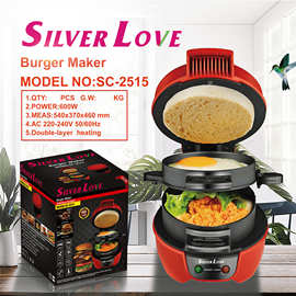 跨境多功能汉堡机三明治机家用早餐机煎蛋烤面包机Waffle machine