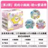 2-Ball Party Badges 6 Whole Box (15 yuan for retail)
