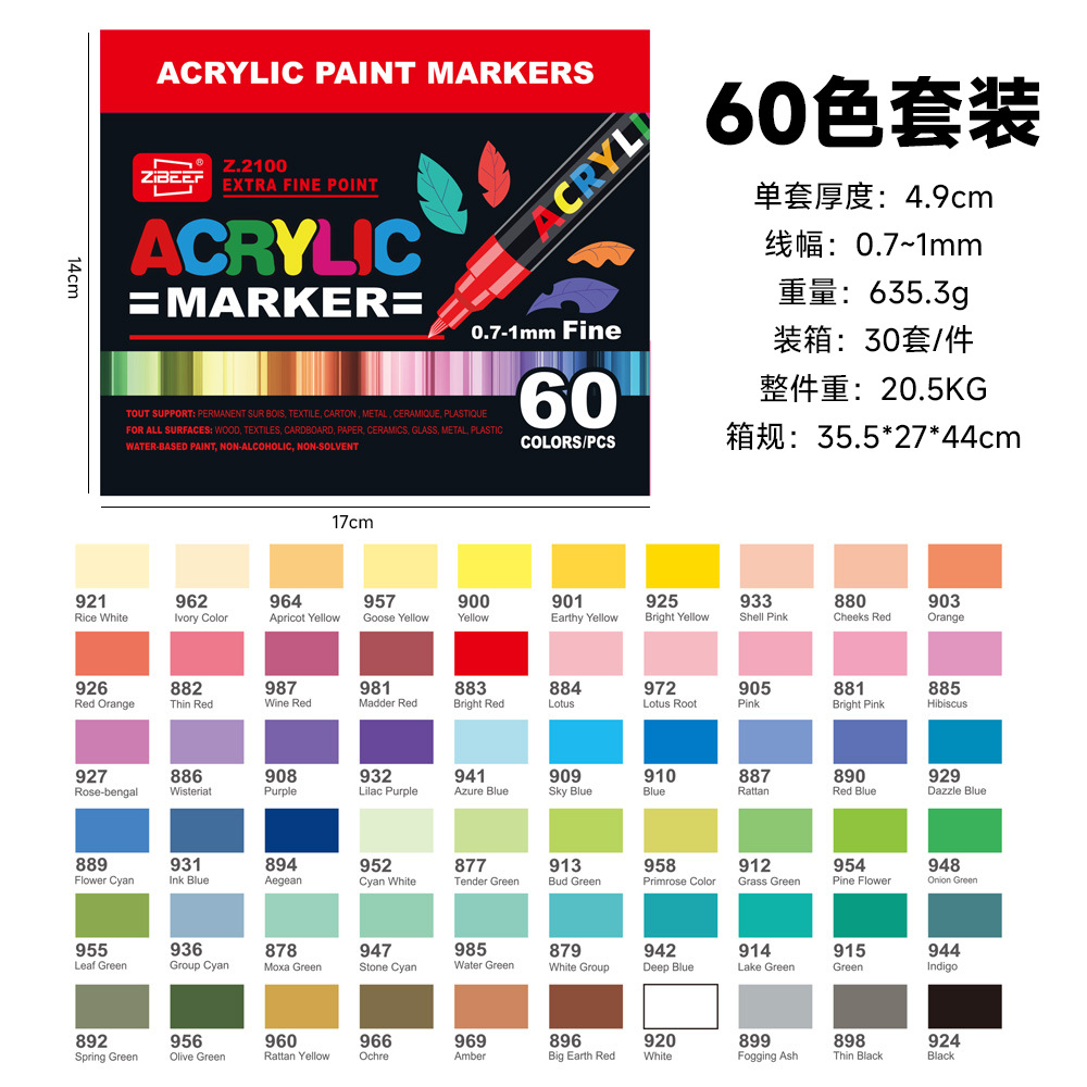 Guangna 84 color acrílico marcador pincel de dibujo de graffiti de color plegable especial de 0.7 mm para estudiantes de arte