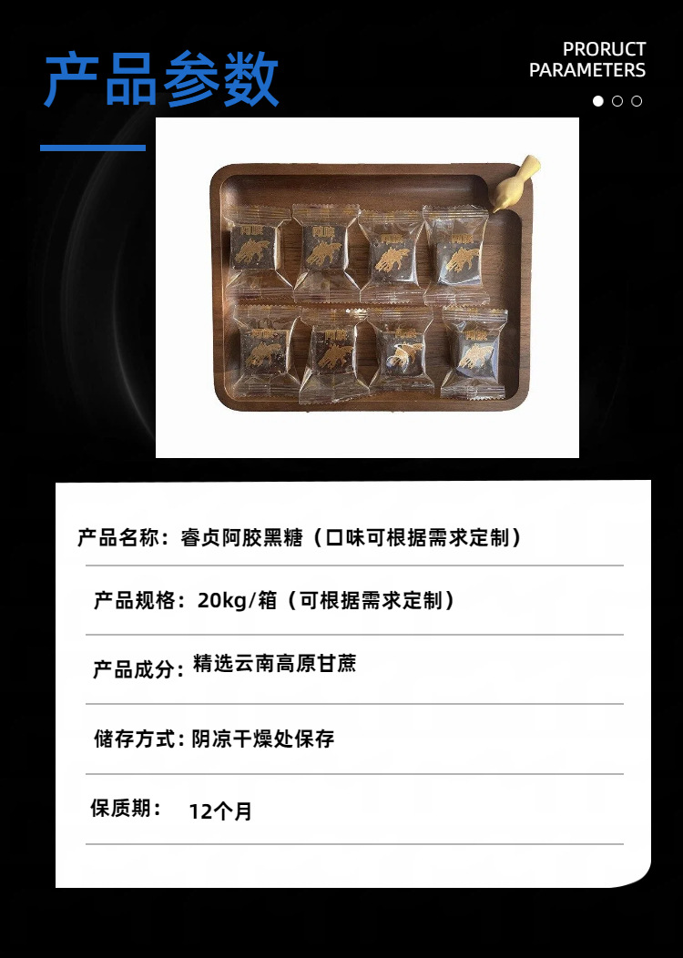Ejiao Brown Sugar Blocks 1kg Ready to Eat Solid Beverage for Daily Wellness quality and texture