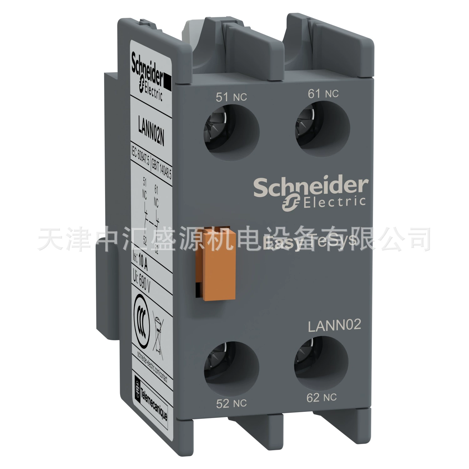 LANN02N Вспомогательный контактный модуль 2NC Вспомогательный контакт LANN02N для контактора LANN02N