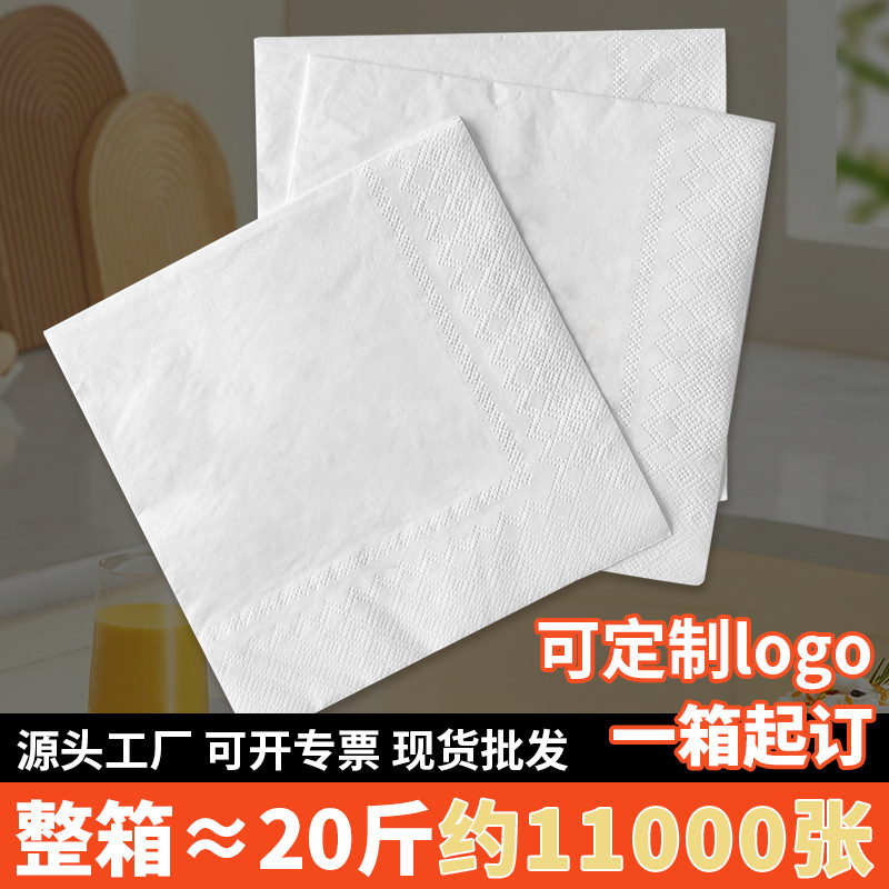 Commercial Napkins, Bulk Paper Towels, Ktv Hotel Restaurant Square Paper Towels, Catering Paper, Ready-Made Whole Box Wholesale