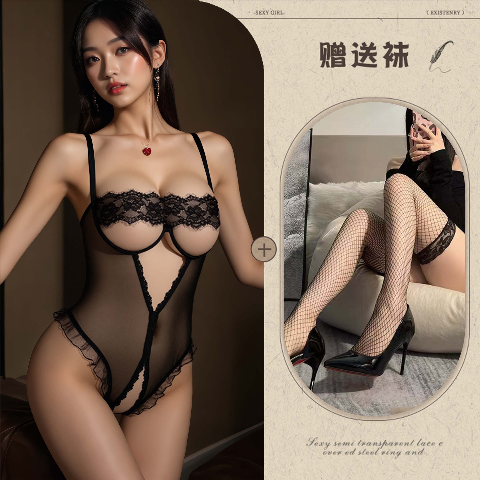 블랙 + 블랙 망사 스타킹