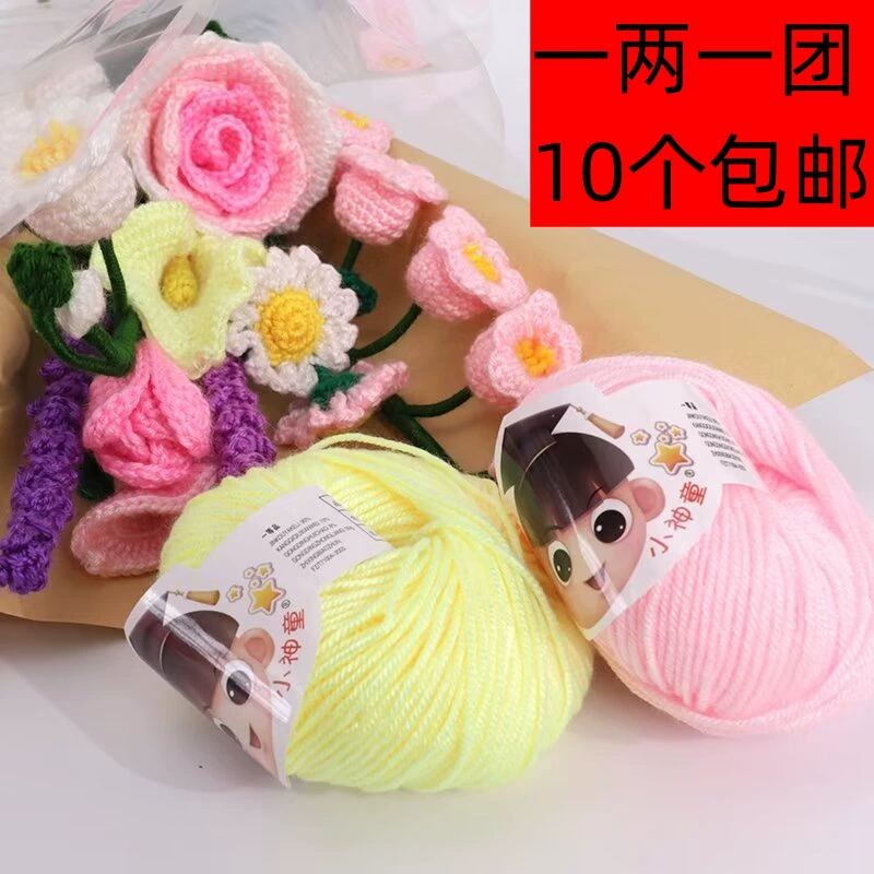 Маленький вундеркинд Акриловый 4 акрил из шерстяной нити из крючка для обуви для кукол