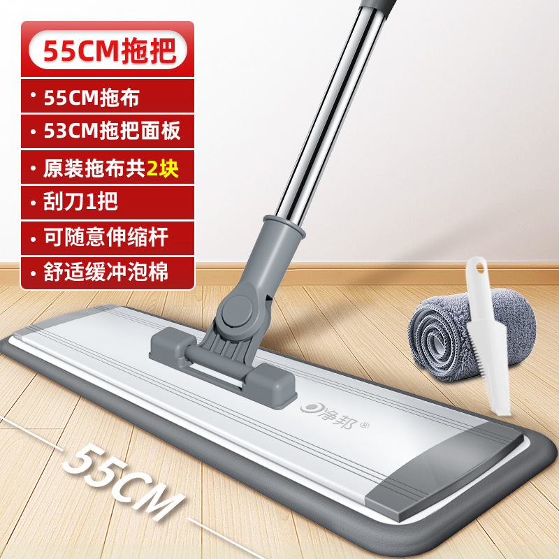 55cm 알루미늄 합금 플랫 드래그 “오리지널 옷감의 합계 2 장]