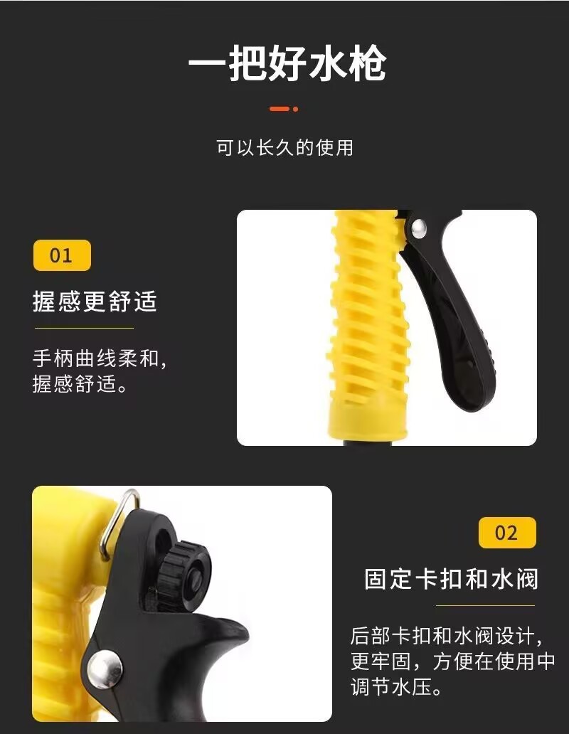 High Pressure Courtyard Water Gun Nozzle Household Car Washing Balcony Watering Artifact Water Pipe Spray Gun Hose Multifunctional Washing