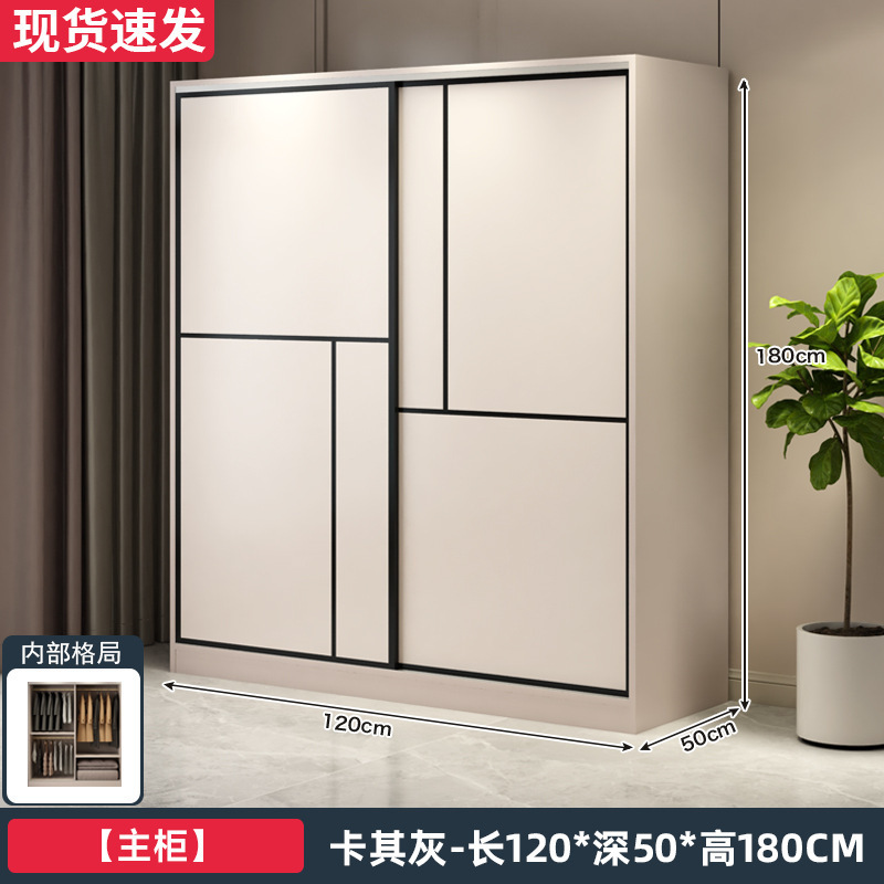 衣柜卧室家用简易出租房用组装新款2025爆款推拉门小户型儿童衣橱|undefined